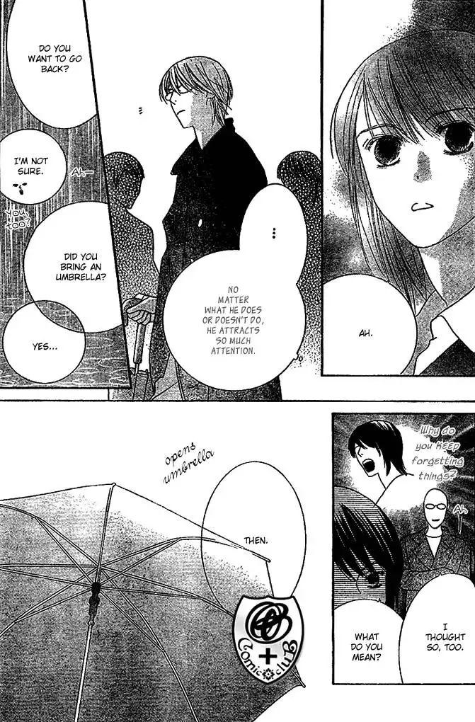 Eikaiwa School Wars Chapter 8 12